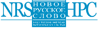 NOVOYE  august10 1998 NOVOYE ROUSSKOYE SLOVO