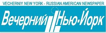 october01 1999 2-VECHERNIY NEW YORK